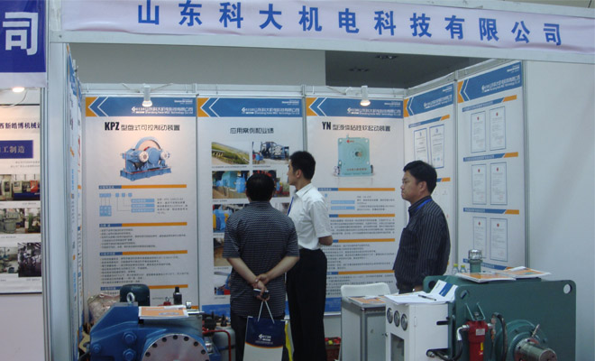 时讯 | 2011年中国·宁夏煤炭及能源工业博览会