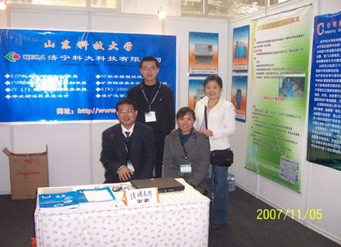 时讯 | 司参加第十二届中国国际煤炭采矿技术交流与设备展会