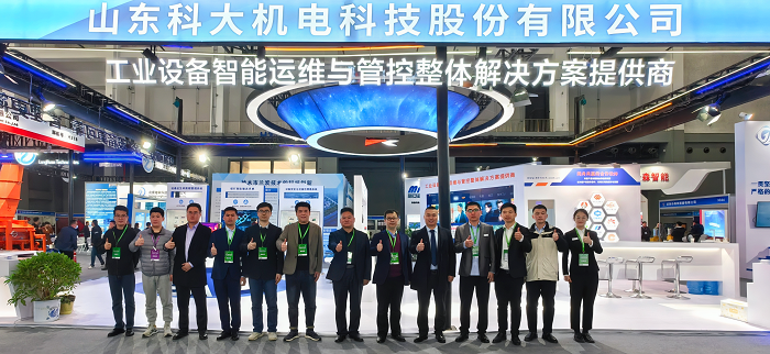 kyky开元官网亮相榆林国际煤博会，展示工业设备智能化运维及管控整体解决方案